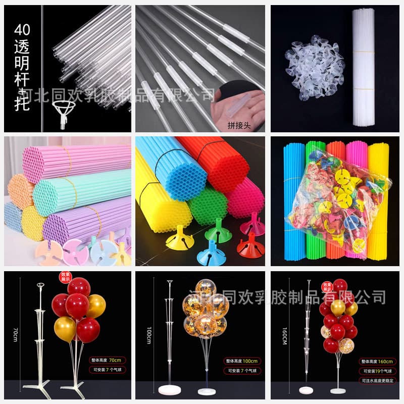 Bobo Ball Balloon Trolley Thickened and Long Rod Maca Matte Transparent Cartoon Aluminum Film Balloon Multi-Specification Trolley