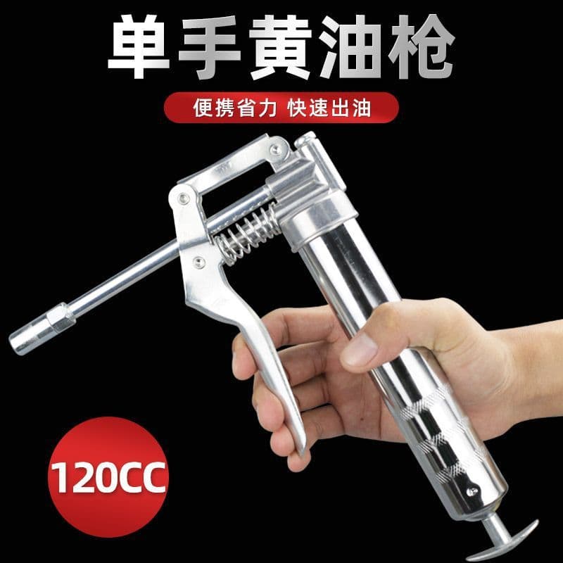 Single-Hand Mini Manual Grease Gun Small Lubricator Hand-Held Automatic Exhaust High Pressure Foreign Trade Wholesale