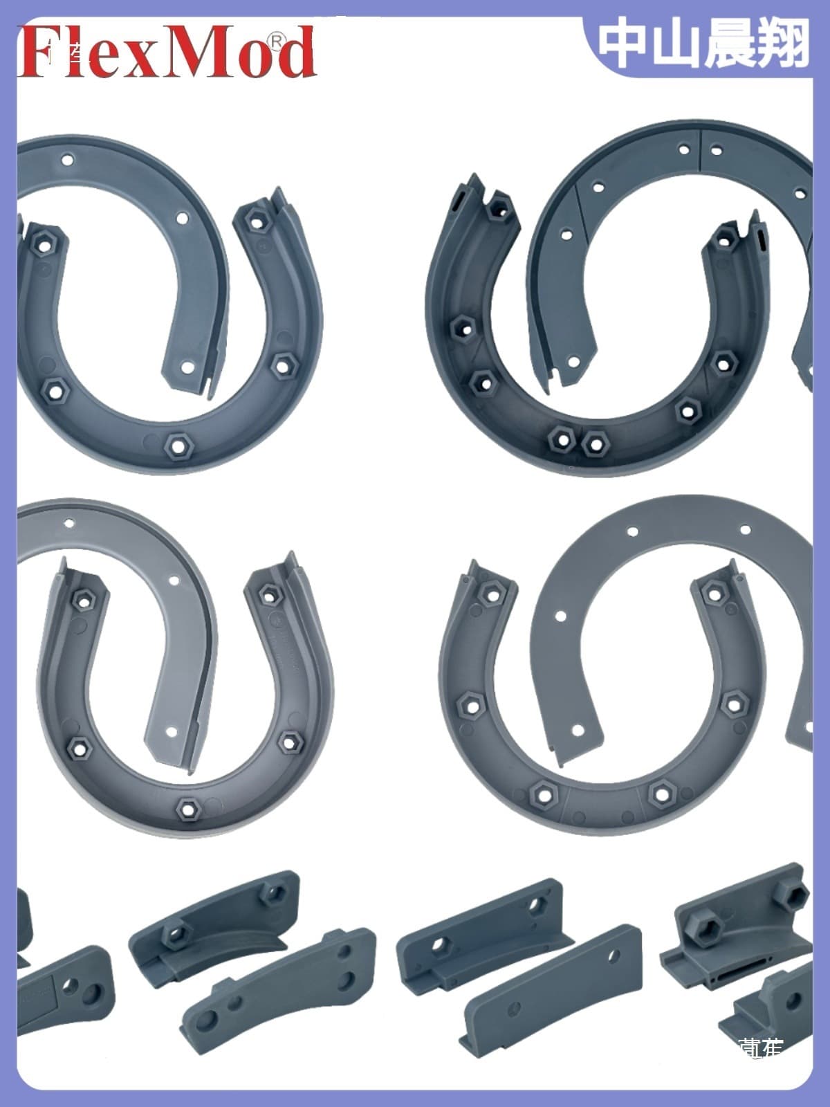 Accessories 8565 chain guide block drive standard parts flexible guard ring 10 conveyor line guard ring head and tail 5 parts