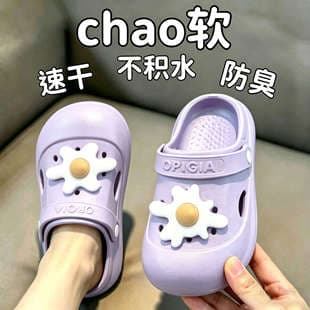 Baby Slippers Kids Croc Sandals Anti-Slip for Children Ages 6-12 Cartoon Closed-Toe Beach Two-Way Wear Summer