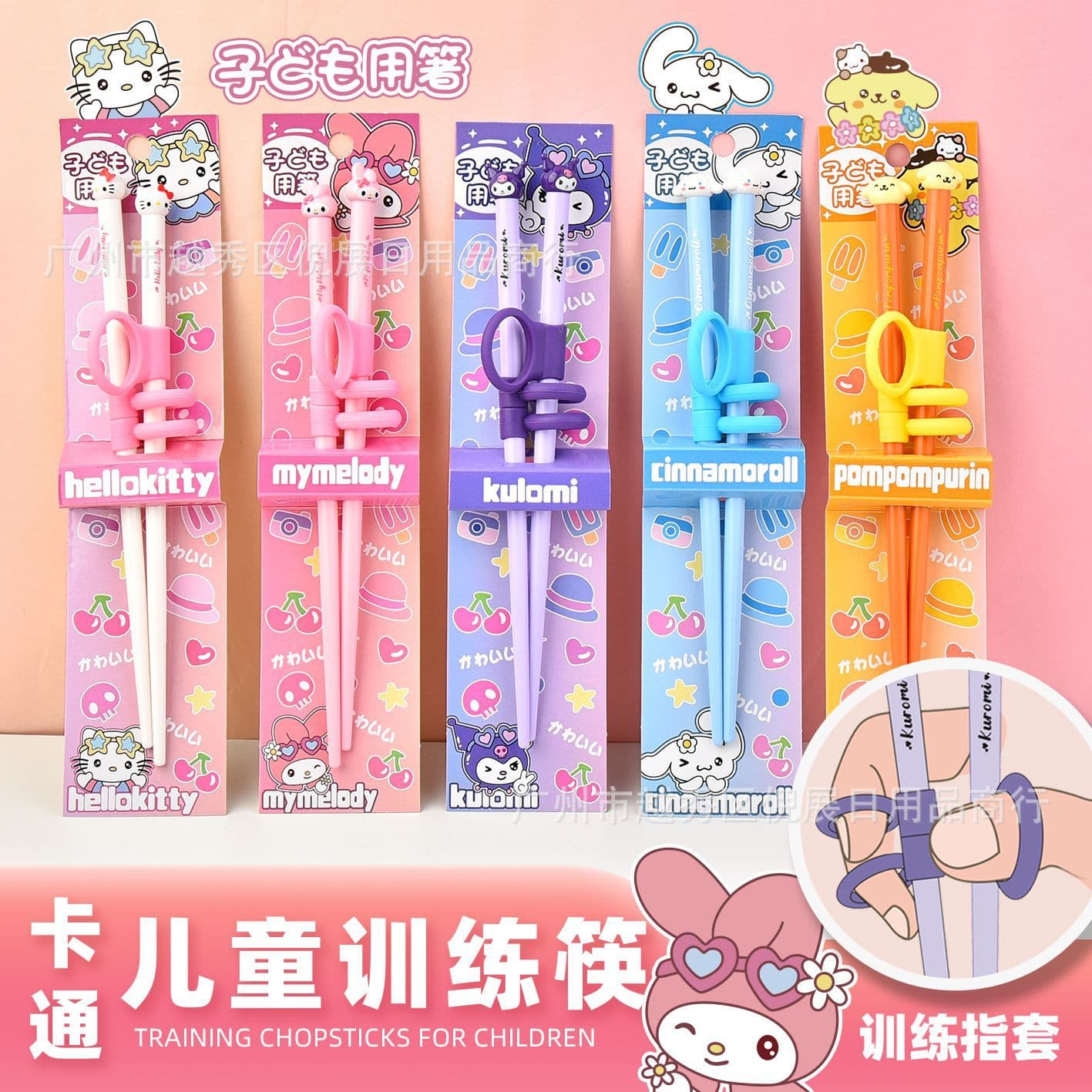 Kuromi children's tableware chopstick case, baby food chopsticks, practice chopsticks, food-grade cute cartoon chopsticks.