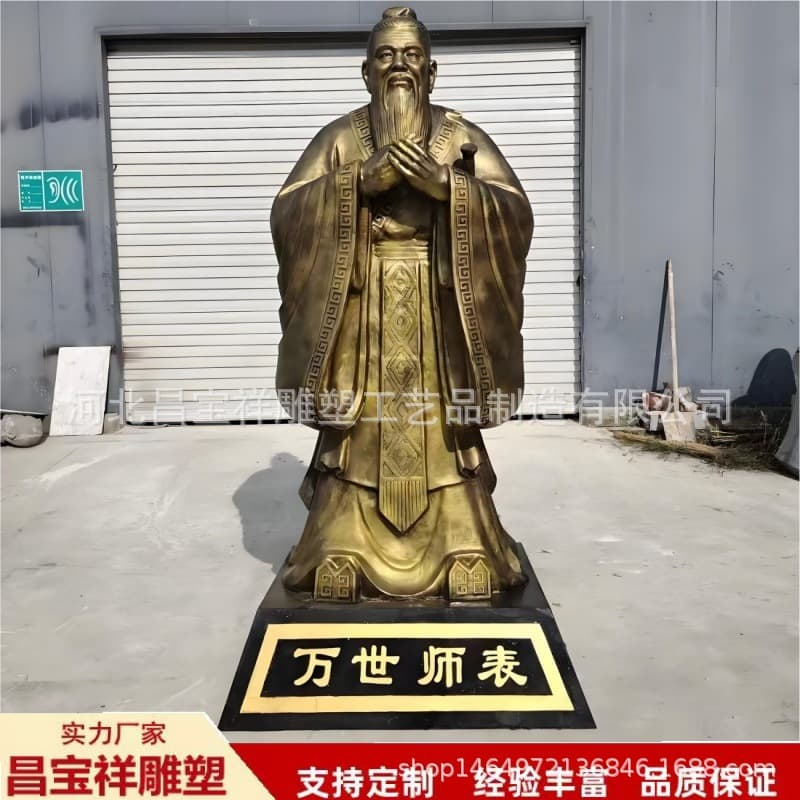 Manufacturer Pure Copper Confucius Sculpture Outdoor Landscape Plaza Confucius Standing Statue Bust Large Cast Copper Confucius Ornament