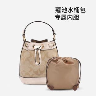 Factory Direct, For Coach Bucket Bag Inner Liner, Modified Mini Storage Bag Inner Pocket Lining