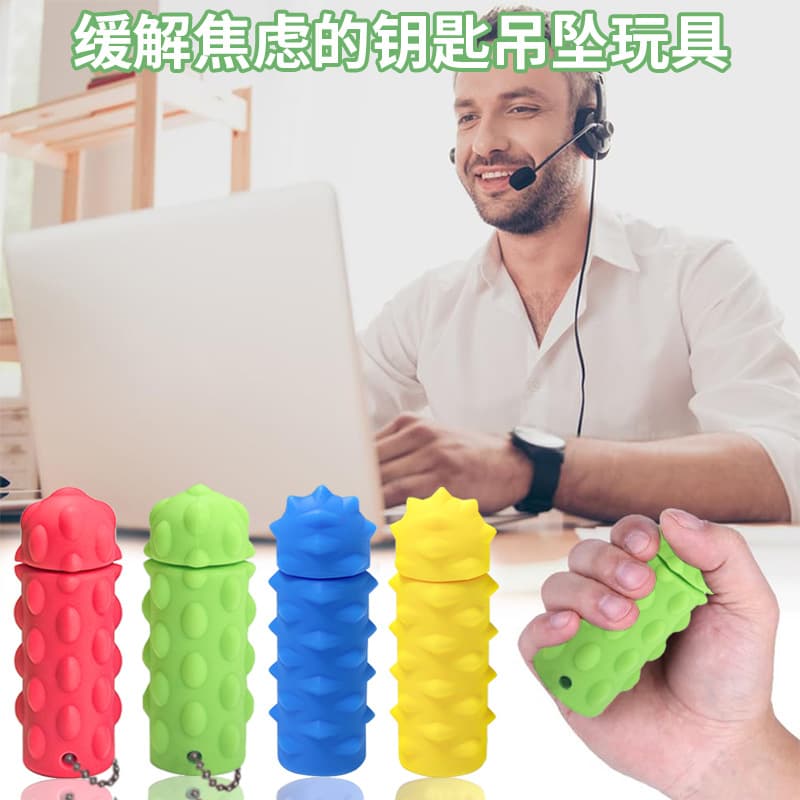 Cross-border hot product silicone rotatable keychain sensory decompression massager Sensory Fidget Toy