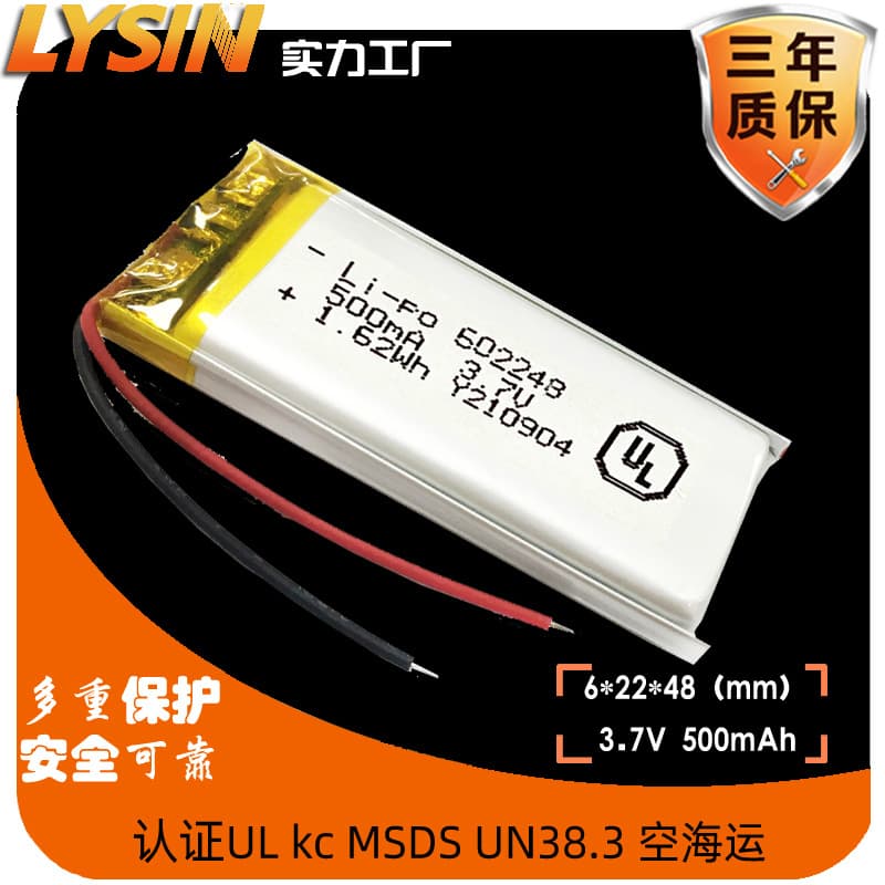 UL1642 Certified 502248 60224 Polymer Lithium Battery, High Temperature Resistant, 3.7V 600 500mAh