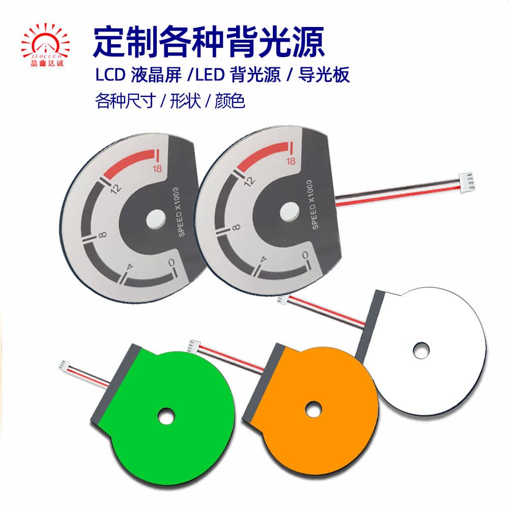 Direct from Source Factory Custom Various LCD Backlight Sources Quick Response Samples Mass Production Ensures Delivery