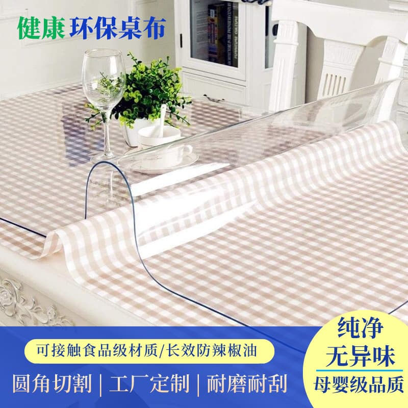 Home Decor Tablecloths Chair Covers Table Art Dining Table Cloth Chair Covers