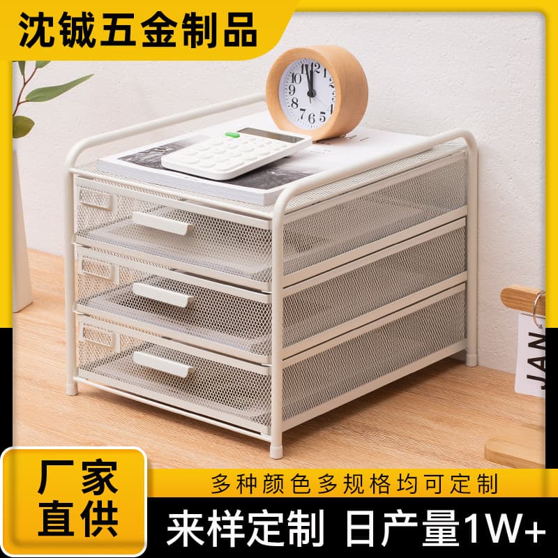 Custom Export Metal Desktop File Cabinet Office File Rack Multi-layer Drawer Storage Shelf Cross-border Hot Seller