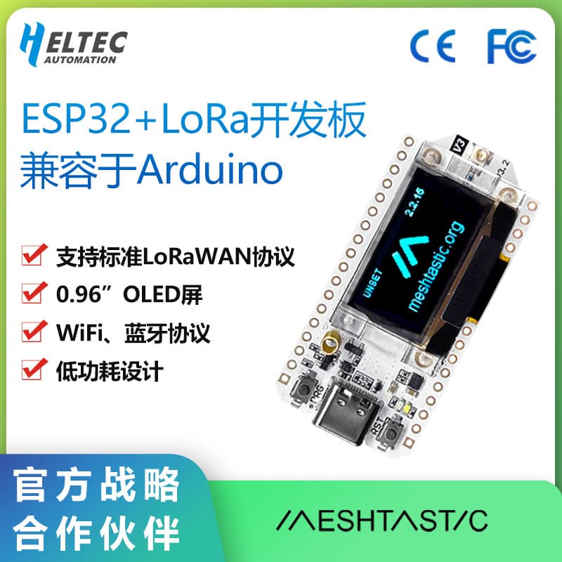 Compatible with Arduino Development Board SX1262 ESP32-S3 OLED Wi-Fi LoRa32 433-510