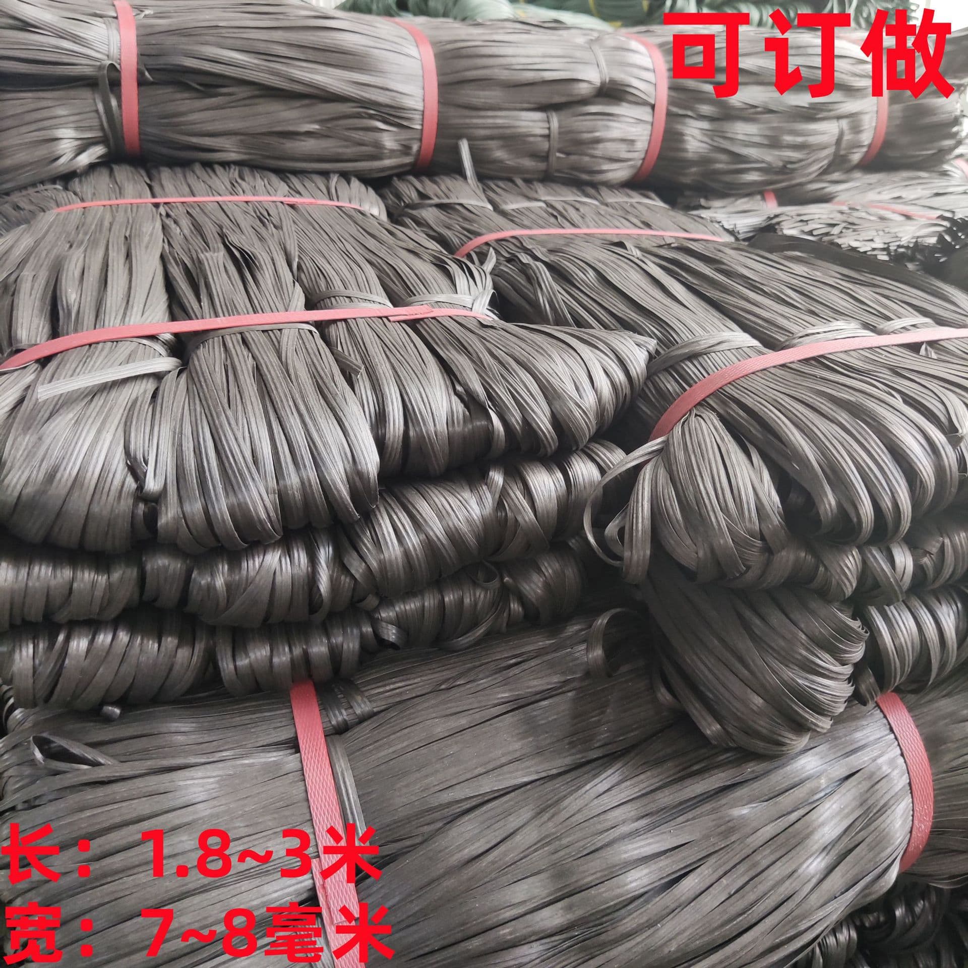Bamboo scaffolding rope for building, fruit tree greenhouse fixing, plastic binding tape, farm garden fence, construction site