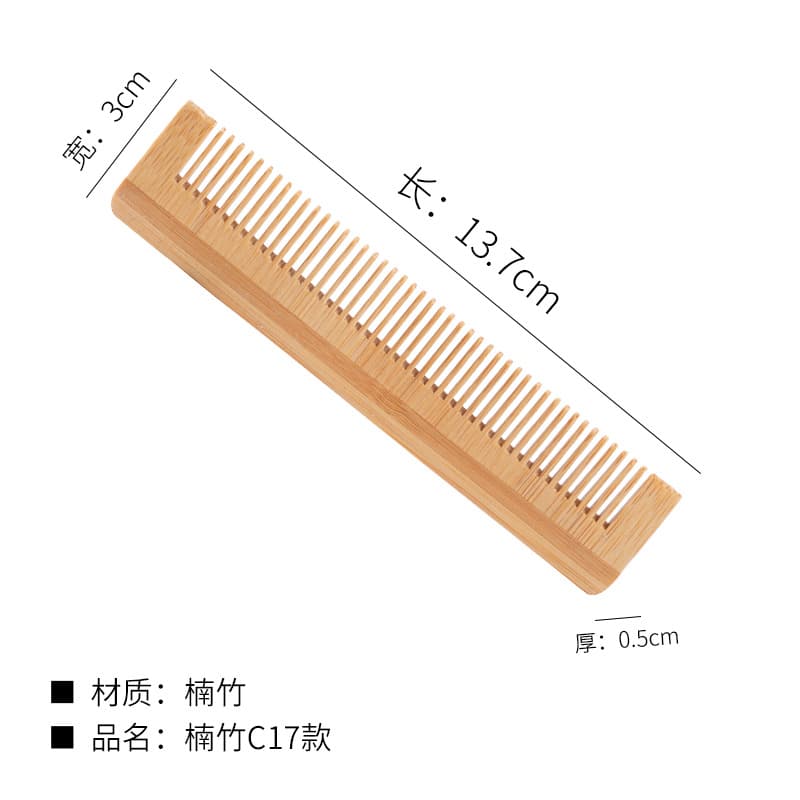 Factory Stock Disposable Wooden Comb Bamboo Comb Nanmu Bamboo for Hotels B&Bs Guesthouses Solid Wood Comb Cross-Border Supply