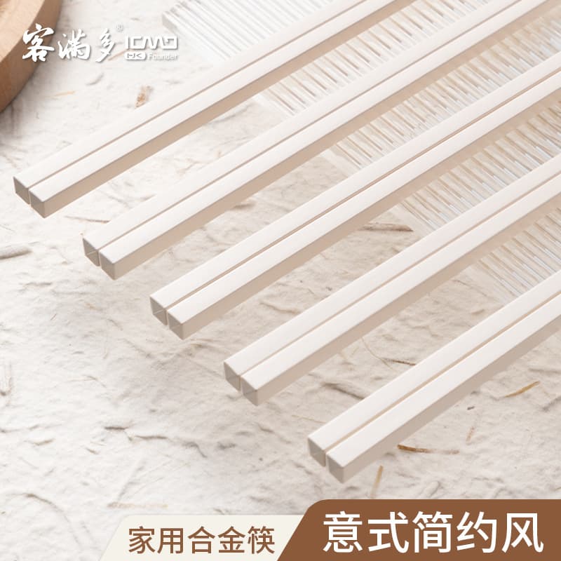 Kemanduo alloy chopsticks, fresh ins style, household non-slip, high-temperature resistant cream white, one per person, serving manufacturer.