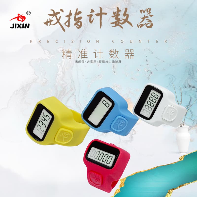 Mini Ring Counter Electronic Digital Display Stress Relief Handheld Portable Electronic Counter Wholesale 8017