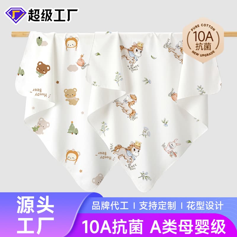 Customized Newborn Baby Pure Cotton Delivery Room Essential Anti-Jump Quilt Wrap Winter