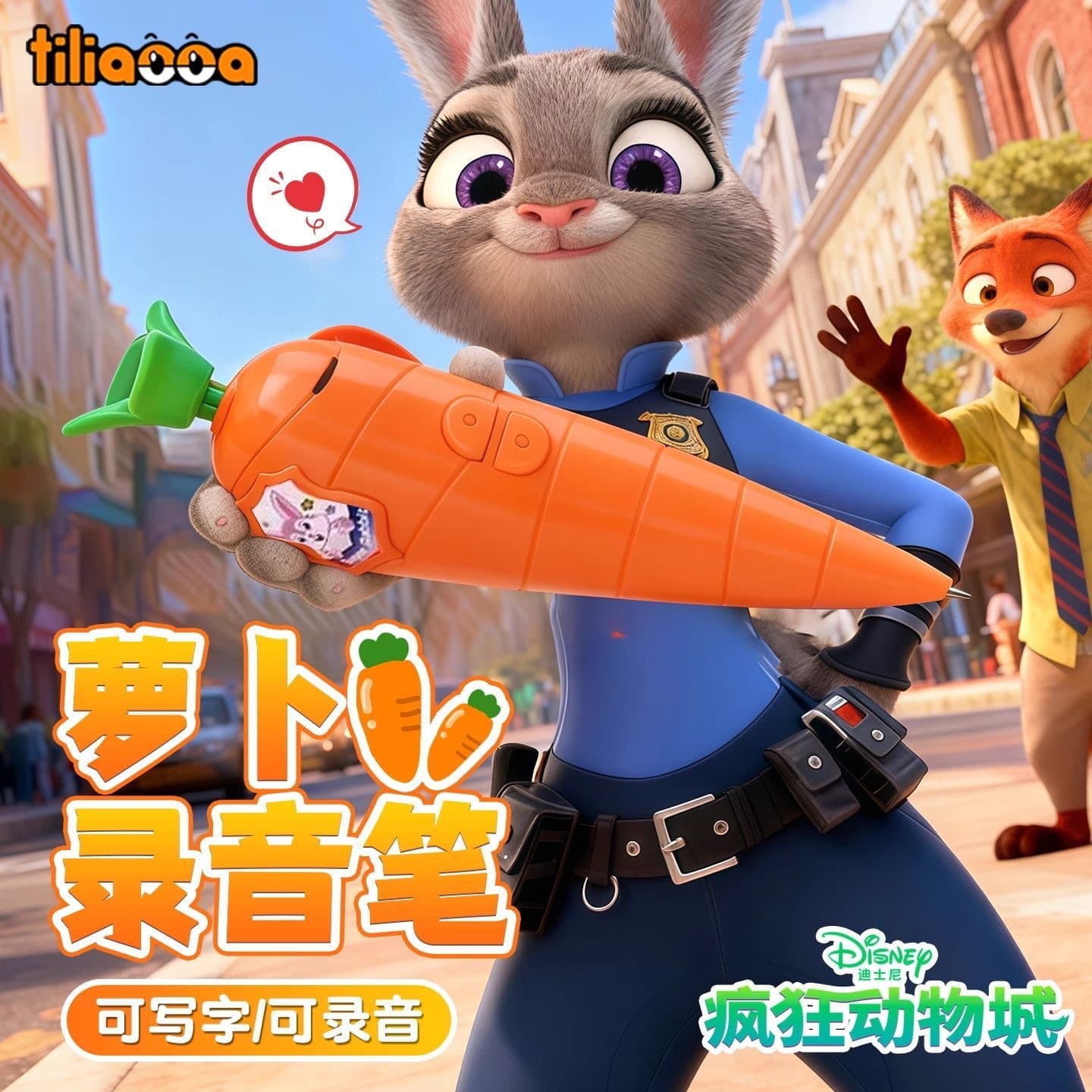 New Zootopia Judy Carrot Voice Recorder Pen - Creative Cartoon Fun Press-Type Stationery Pen