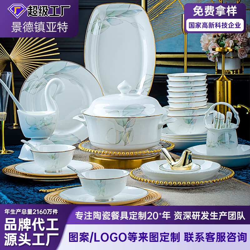 Home Light Luxury Bone China Dinnerware Set Jingdezhen Bowl and Plate Combination Housewarming Gift Ceramic Tableware