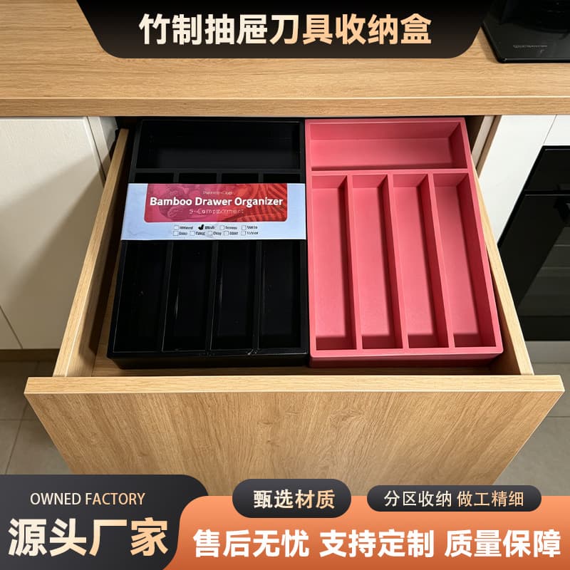 Bamboo Drawer Knife Organizer Expandable Knife Holder Multi-Purpose Drawer Storage Divider Box