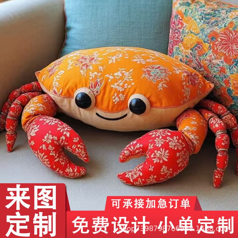 Processing and Customization of DIY Life-Size Pillow, Anime Humanoid Star Pillow, Custom-Made Two-Dimensional Long-Life-Size Pillow Cover