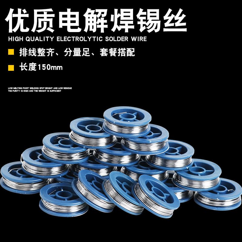 Manufacturer wholesale, small spool tin wire, 63/37 solder wire, rosin core solder wire, electrolytic mini tin wire 8g