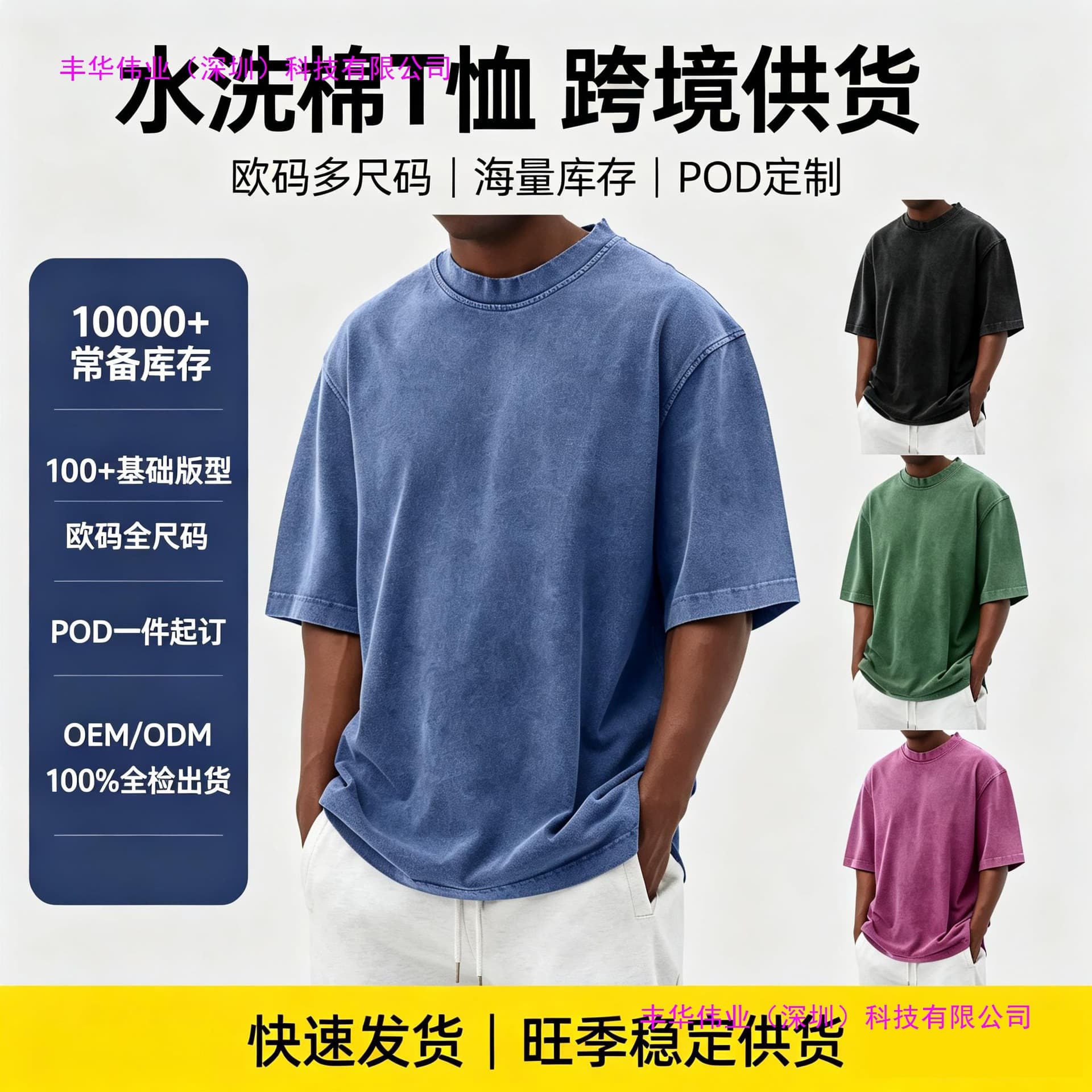 New style distressed dark blank men's and women's T-shirts with picture prints, washed short sleeves, washed black, washed green, washed blue