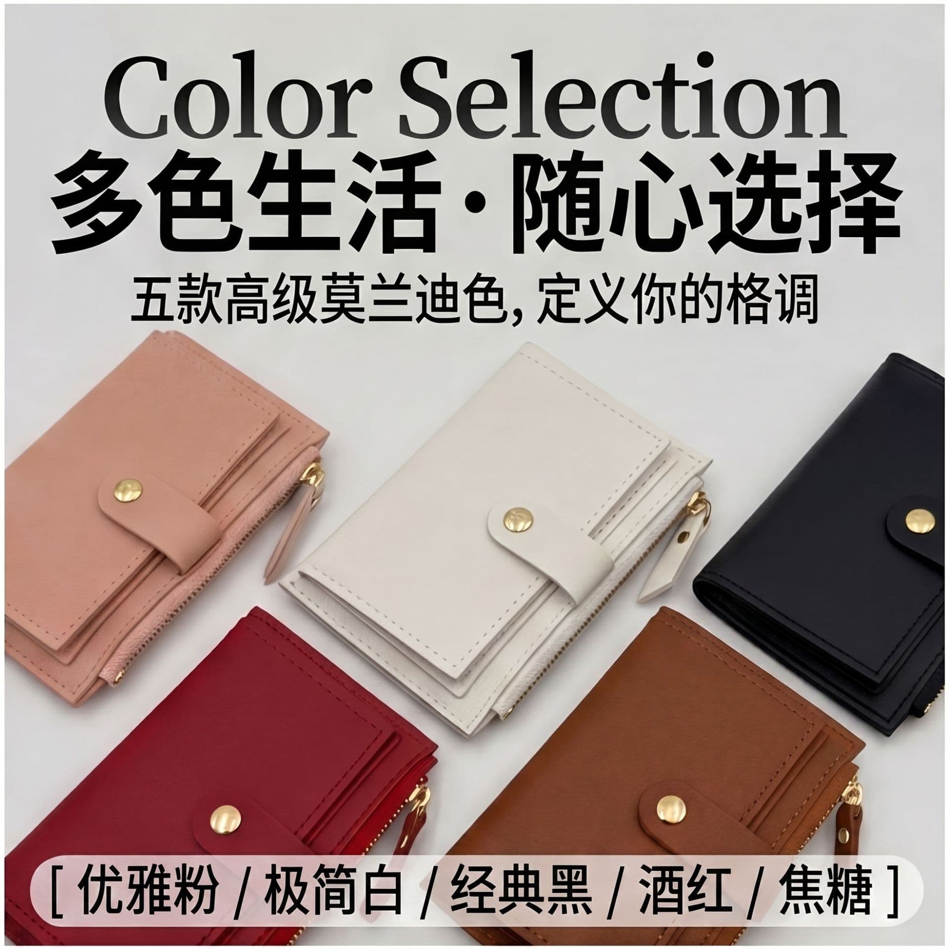 Popular Export Item: Women's Card Holder with Large Capacity and Multiple Card Slots, Cross-Border Best-Selling New Model, Women's Wallet, Direct Sales from Manufacturer, In Stock