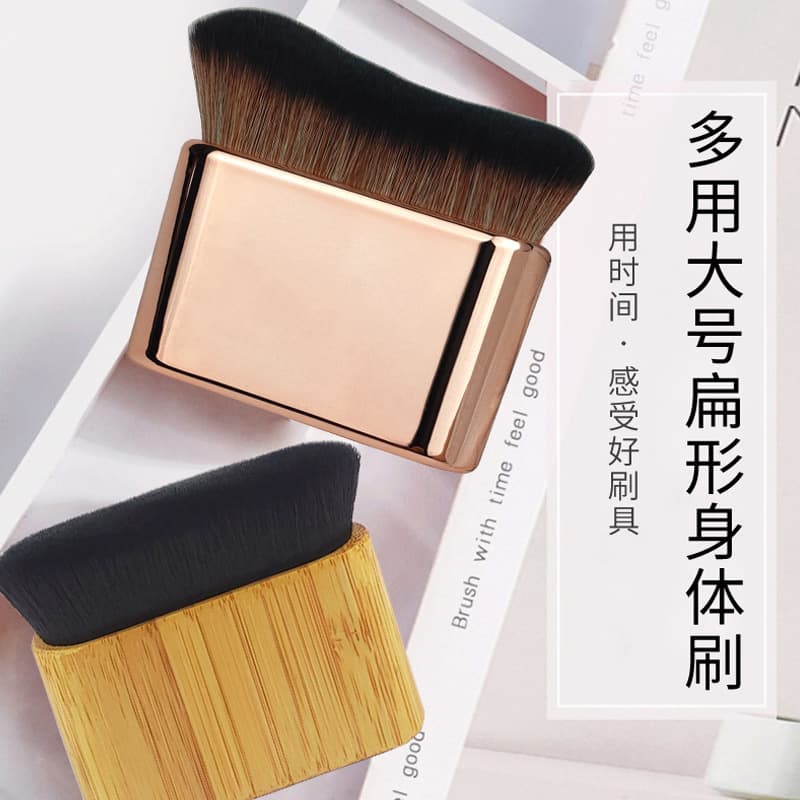 New tanning brush, body milk brush, liquid foundation brush, wave makeup brush, large cream brush, Cangzhou wholesale