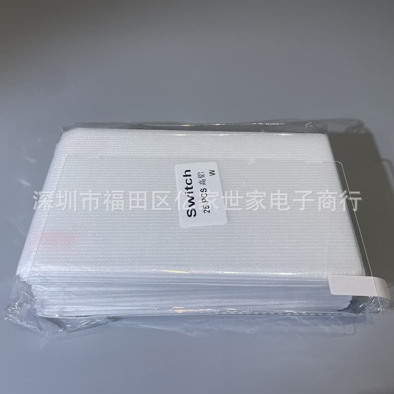 Tempered Glass Screen Protector for Nintendo Switch Lite, High Definition, Anti-Explosion, Anti-Drop