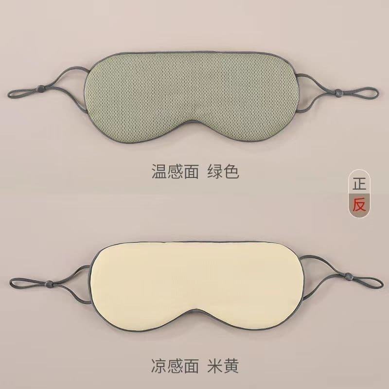 Eye mask for sleep, light blocking, breathable, cute, suitable for women, children, students, and men. Earplugs for protection.