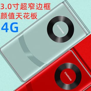 Ultra-narrow bezel 3.0 large screen slim flip full network 4G, China Mobile, Unicom, Telecom 5G elderly and student phone