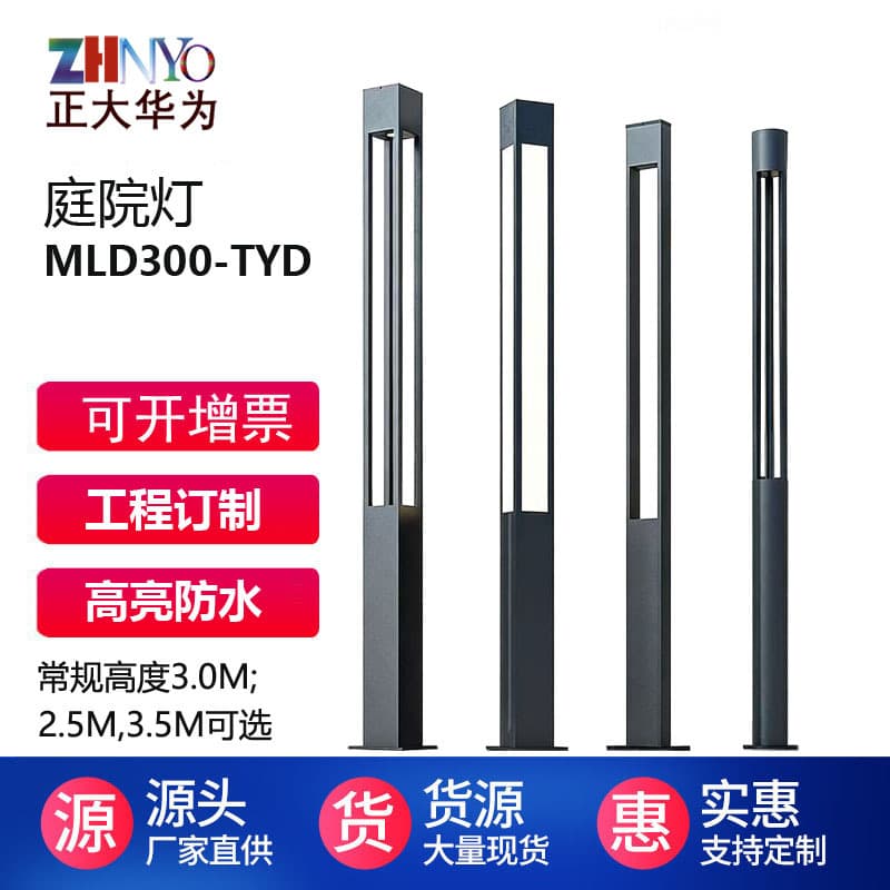 LED Outdoor Landscape Light 3m Solar Garden Light Chinese Style Solar Square Landscape Light Pillar Courtyard Light