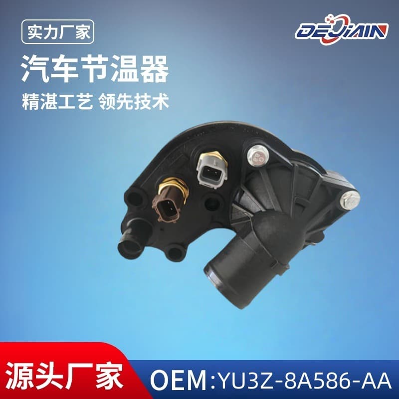 Thermostat Assembly with Sensor YU3Z-8A586-AA for Ford, Cross-border Hot Sale