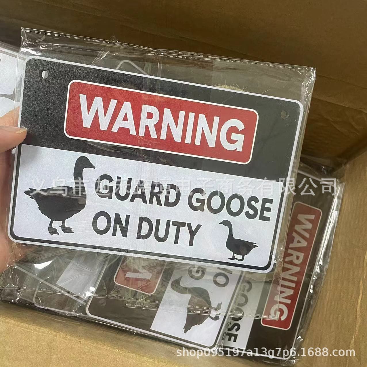 In Stock Guard Goose on Duty Sign, 5.9x3.9inch Warning