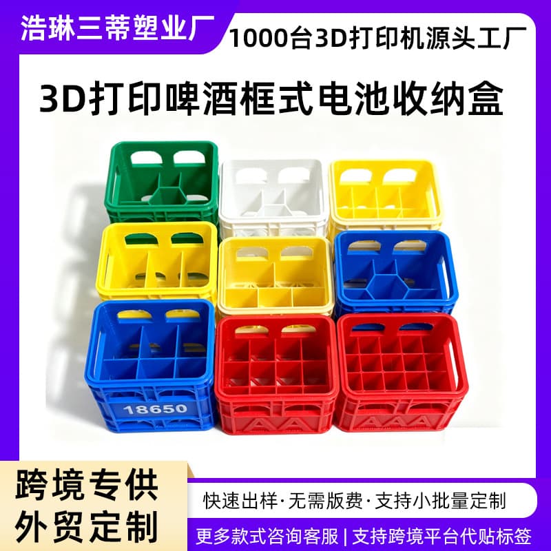 Wholesale cross-border 3D printing Minecraft white feather chicken movable keychain toy desktop ornaments