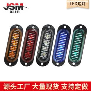Factory Stock 12V 24V 4LED Truck Side Light, Cross-border Clearance Light, Work Daytime Running Light, Side Marker Light, Truck Side Light