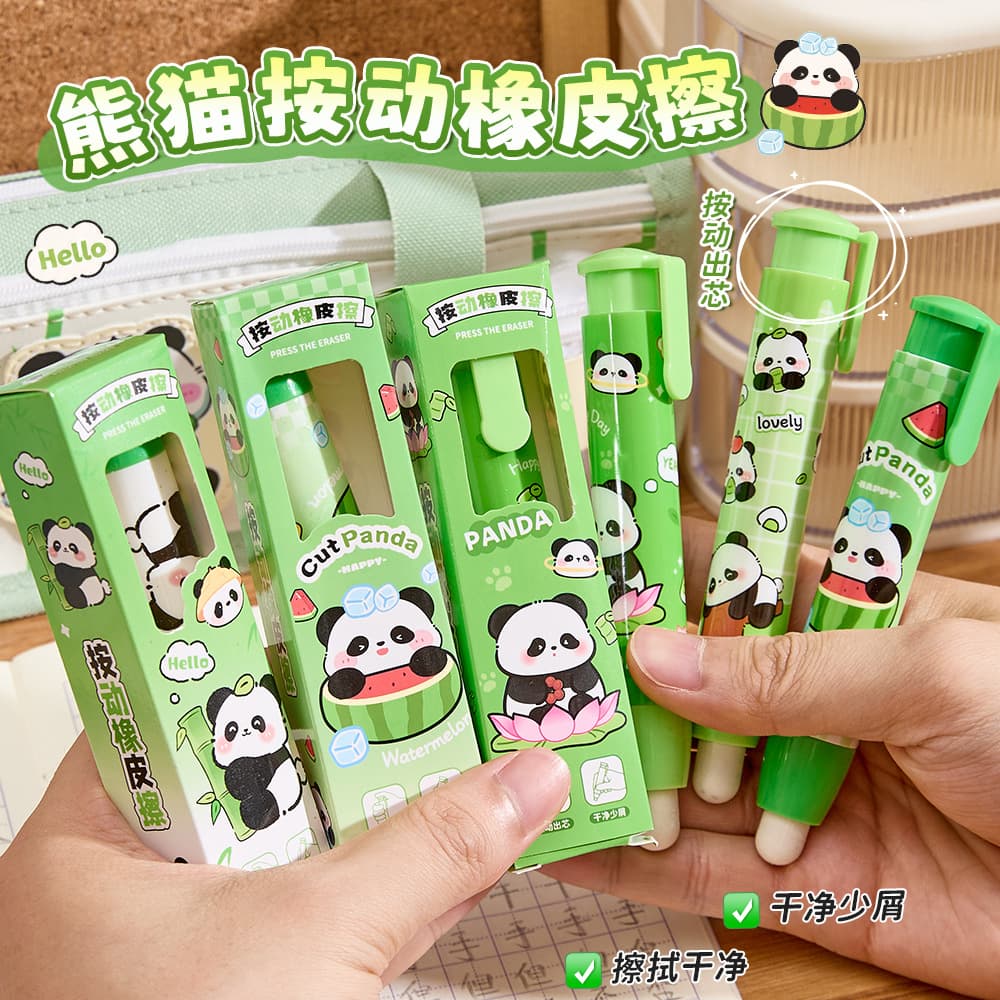 Panda cartoon press push-pull eraser replaceable inner core telescopic eraser primary school students modify pencil eraser stationery