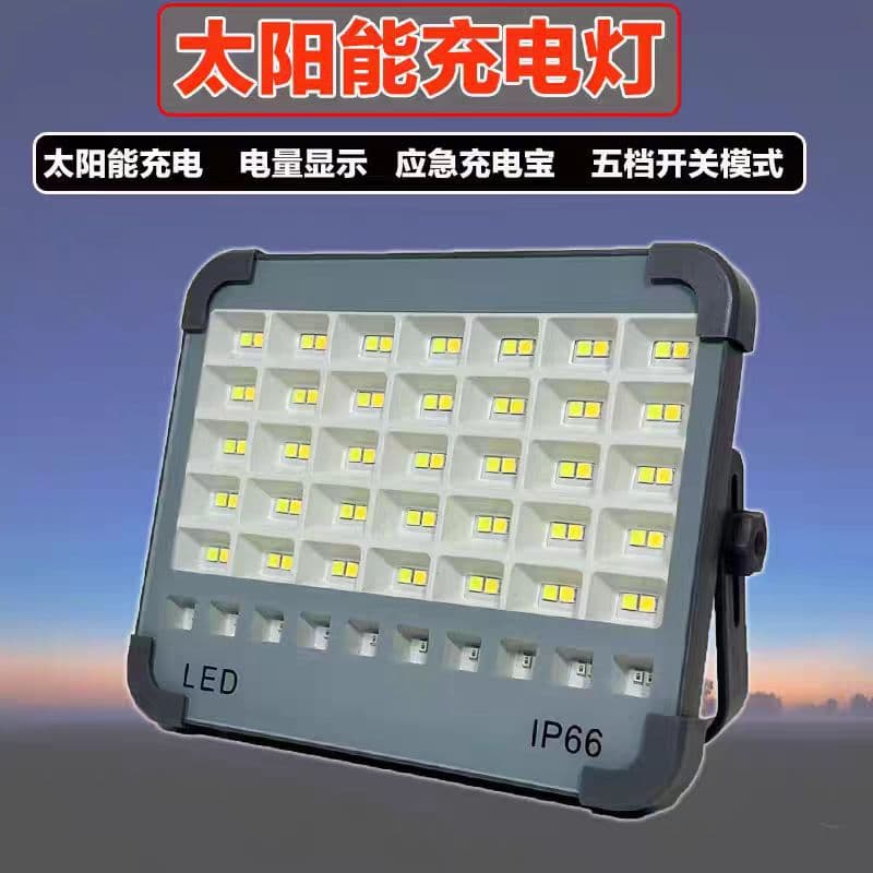 Hot Selling Outdoor Waterproof Solar Rechargeable Night Market Stall Lighting Portable Home Mobile Emergency Floodlight