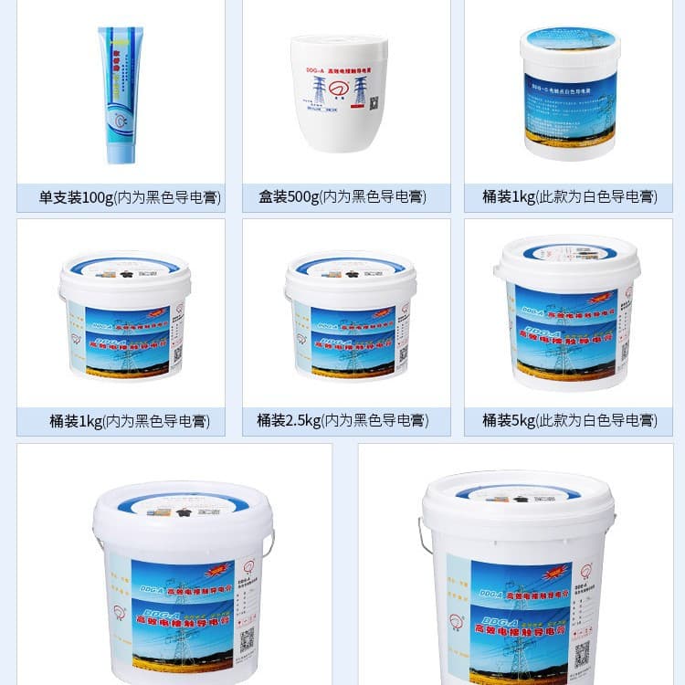 Conductive Paste - Wuhan Changdian Chemical 500g Power Compound Grease DDG-A 100g Electrical Contact Black/White Conductive Grease
