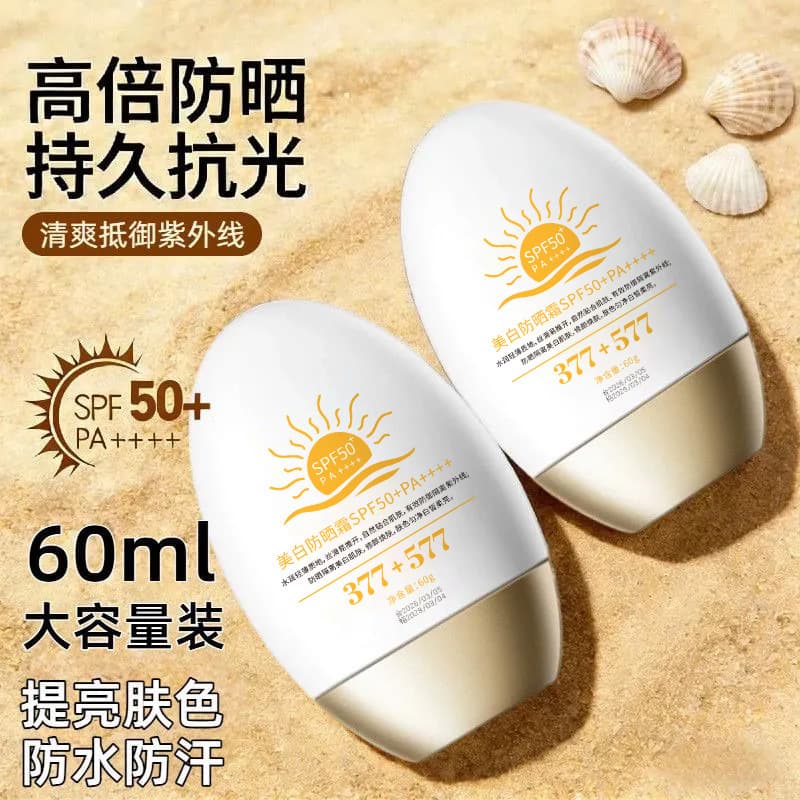 Yiloman 377 Whitening Sunscreen Waterproof UV Protection Face Whitening Sunscreen Isolation Sunscreen Bestseller