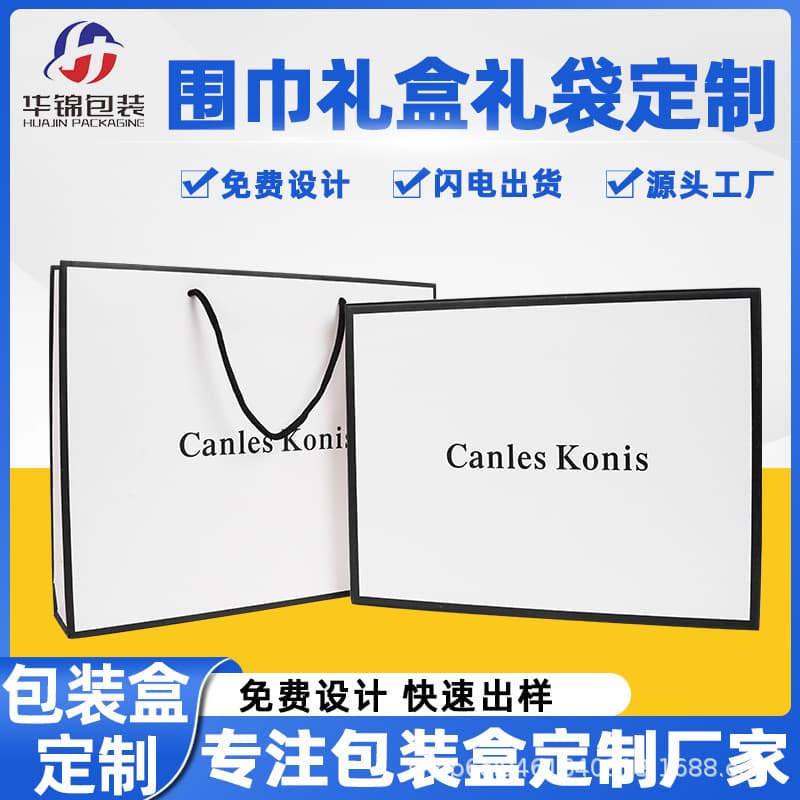 Factory Custom Hinged Lid Scarf Gift Box, Premium Clothing Shirt Underwear Silk Scarf Packaging for Gifting