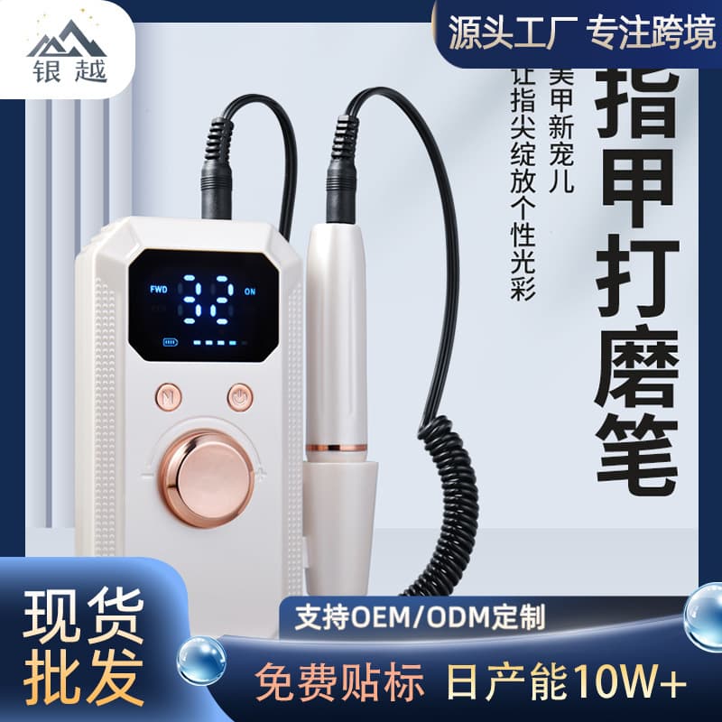 Cross-border nail polisher, non-heating, rechargeable nail remover, nail polisher, handheld portable electric nail polisher