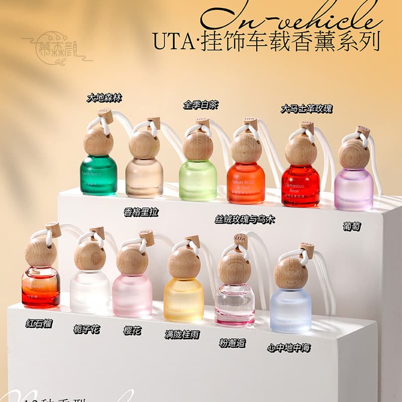 UTA Car Air Freshener Pendant All-Season White Tea Car Perfume Fresh Car Fragrance Ornament Long-Lasting Scent Inside Vehicle