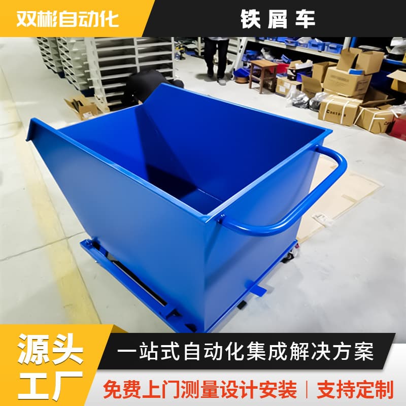 Zhejiang Filter CNC Machine Tool Ultra-Heavy Duty Tipping Chip Remover Iron Chip Cart, Scrap Cleaning Turnover Garbage Cart