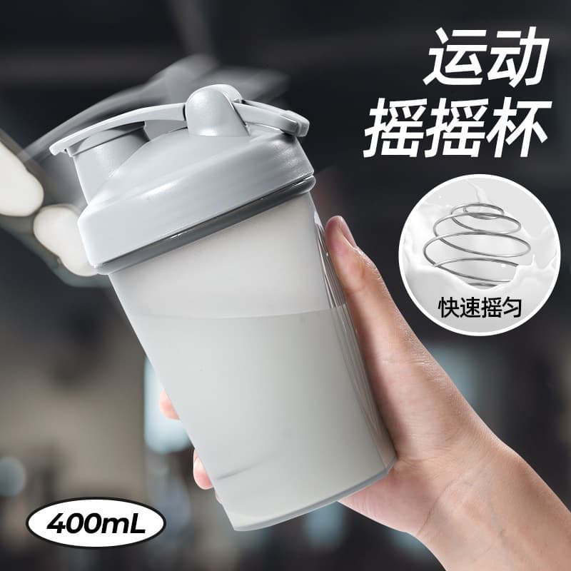 Portable Plastic Protein Shaker Cup for Fitness, On-the-Go Milkshake Protein Mixing Cup, Drop-Resistant Handheld Sports Water Bottle