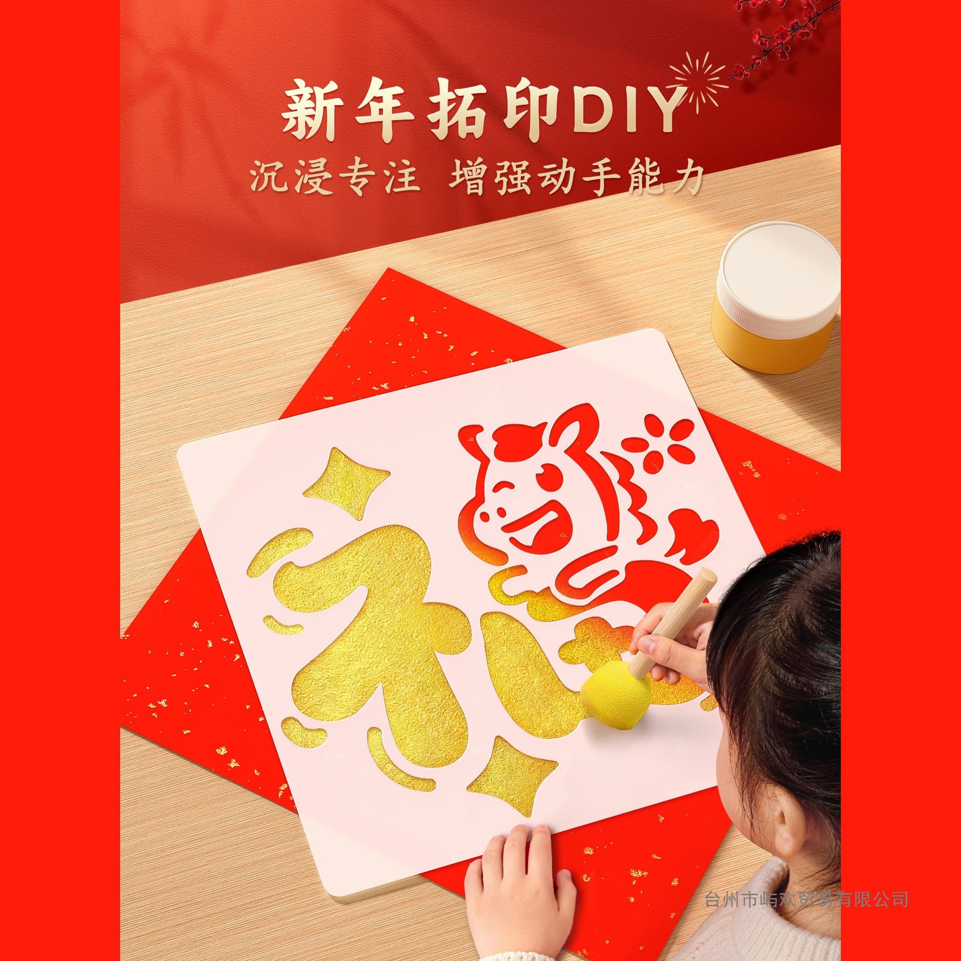 New Year Blessing Rubbing Painting Horse Year Template, Chinese New Year DIY 2026 Craft Kit for Kids, Materials and Tools