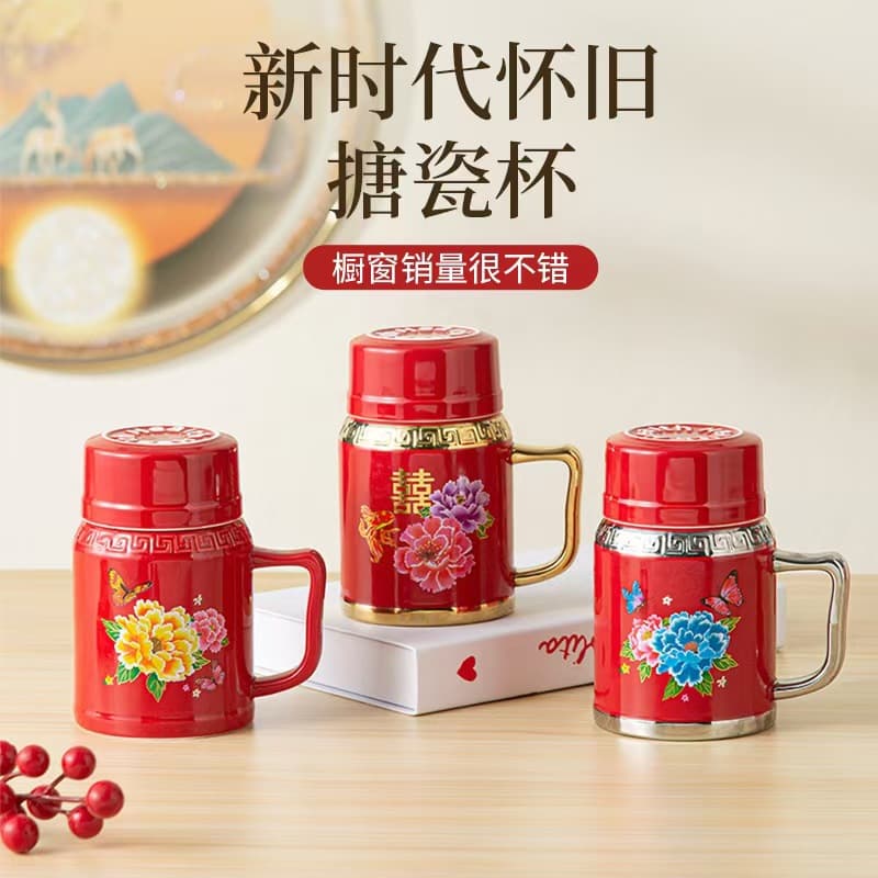 Vintage Chinese Style Enamel Cup Festive Accompanying Gift Ceramic Mug High Color Value Gift Water Cup Old-fashioned Tea Tank Cup
