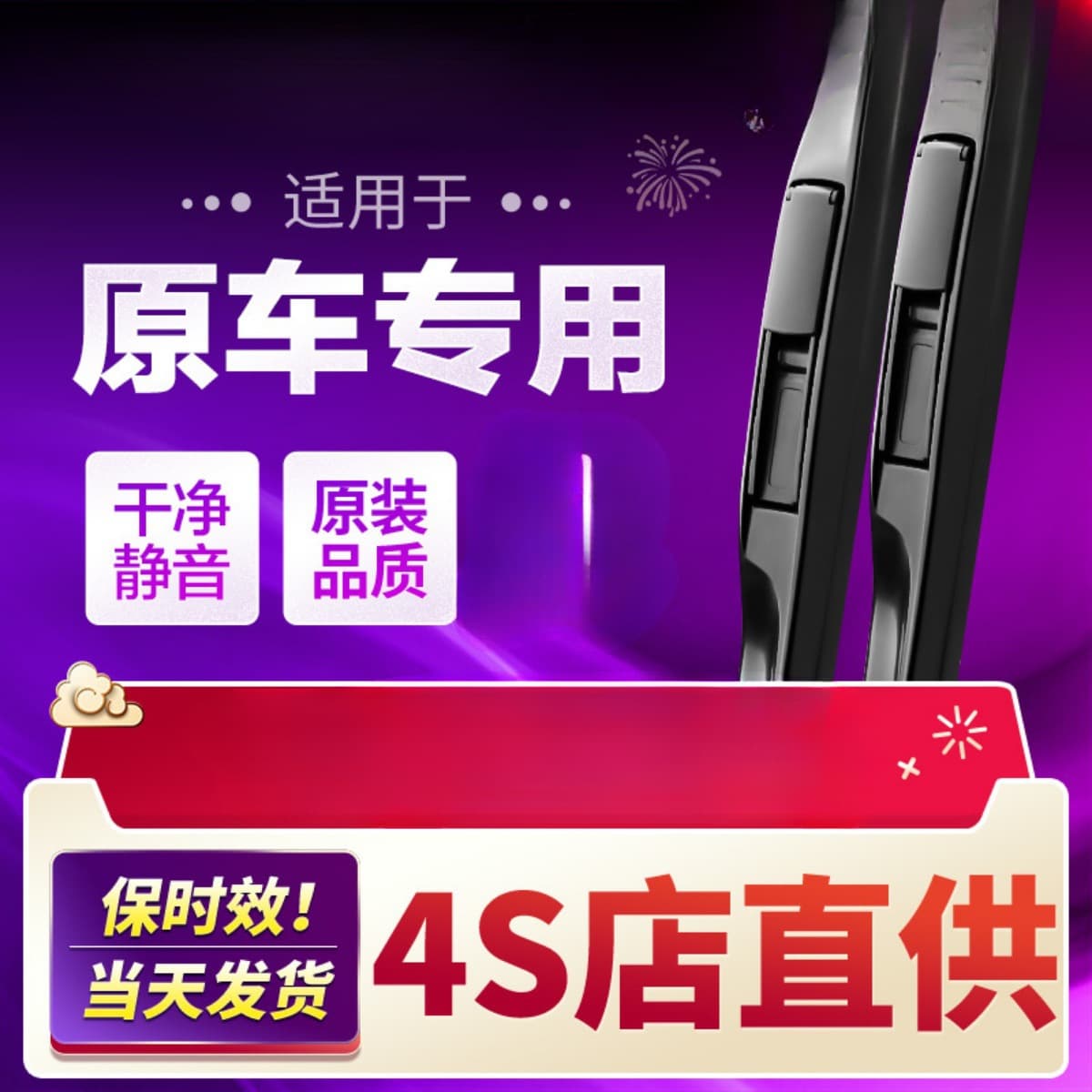 Wiper Blades for Honda Civic 10th Gen CRV Rubber Strip xrv Fit City Fengfan Accord Original Wiper Blades