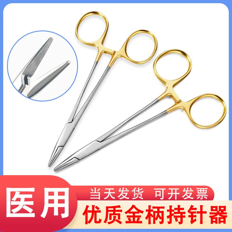 Stainless Steel Needle Holder Ophthalmic Micro Needle Holder Double Eyelid Suture Tool Oral Surgery Plastic Surgery Instrument