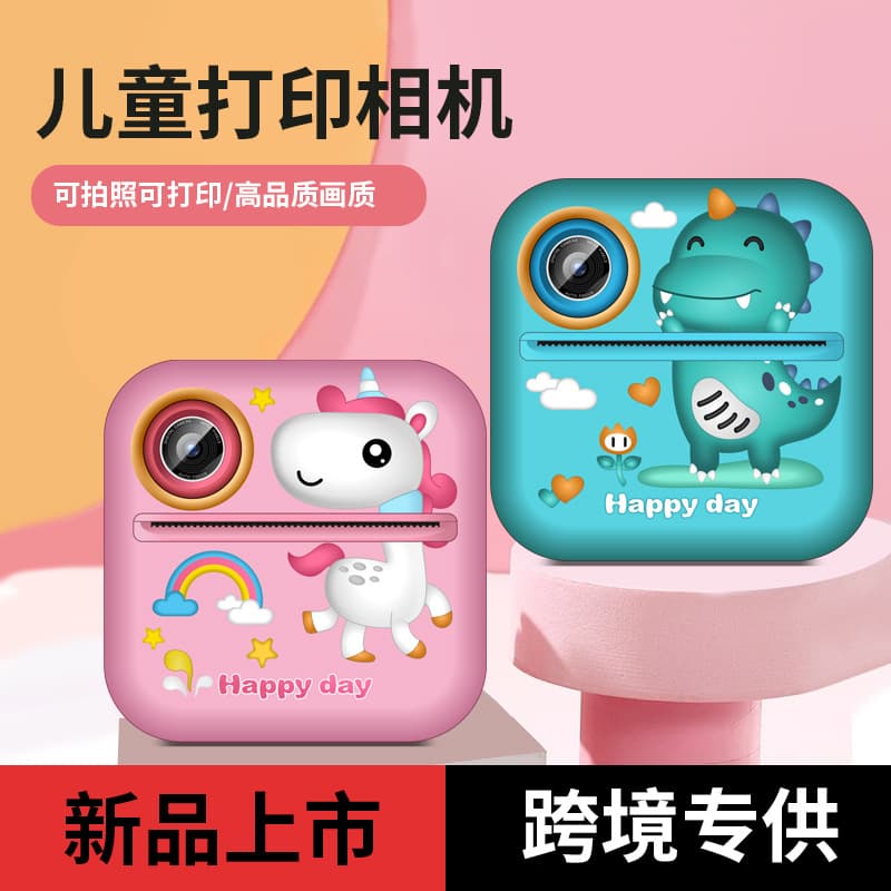 Cross-border S2 Kids Instant Print Camera Mini HD Dual Camera Multifunction Digital SLR Toy