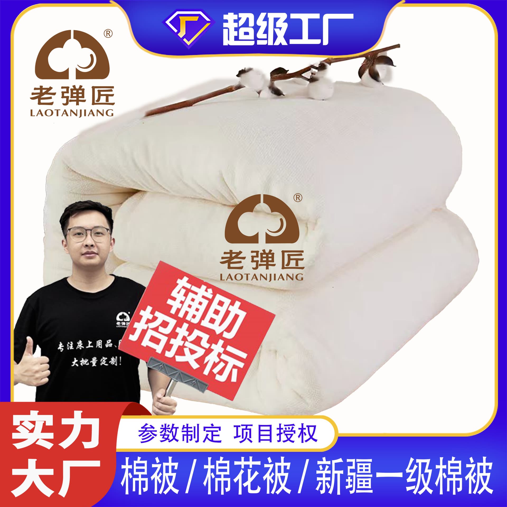 School Student Dormitory Cotton Quilts and Mattresses, University Bedding, Xinjiang Cotton Quilt Wholesale Factory