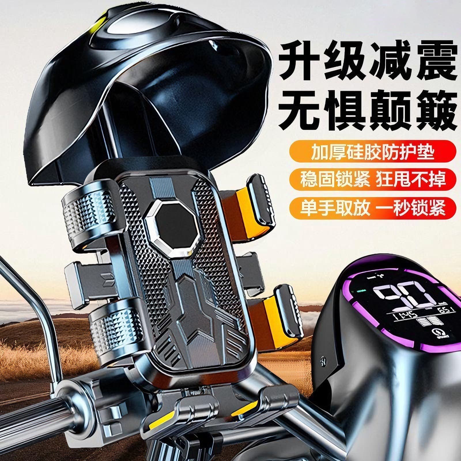 Electric Vehicle Mobile Phone Holder Motorcycle Takeaway Rider Riding Holder Small Helmet Anti-Shake Sunshade and Rainproof Navigation Stand